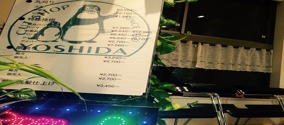 ２０：００まで受け付け大丈夫です、連絡いただければ以降も相談できます。