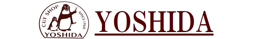 カットショップ　ヨシダ　